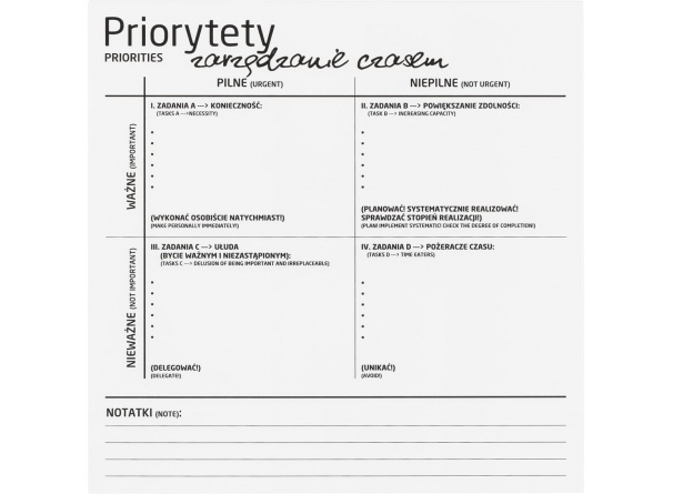 Young Users Накладка Priority