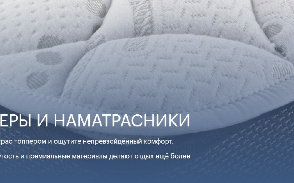 ТОППЕРЫ