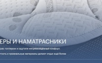ТОППЕРЫ